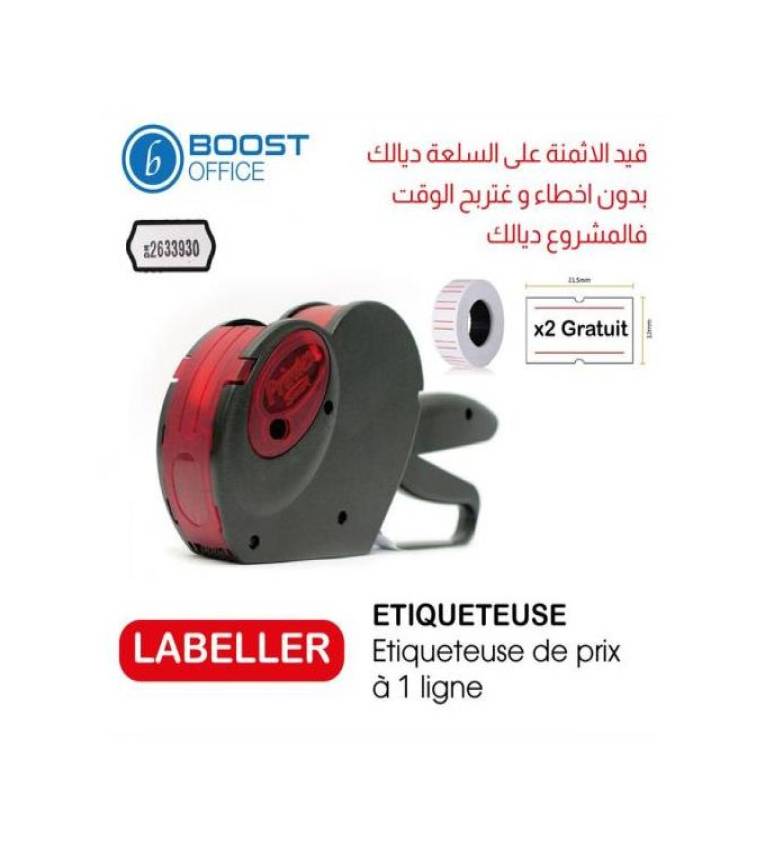 Machine etiqueteuse de prix à 1 ligne